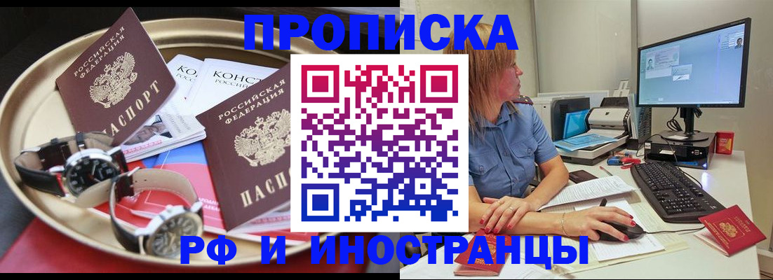 временная регистрация госуслуги в Белоозёрском